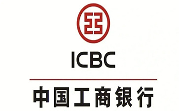 白云工商银行小微抵押贷申请条件