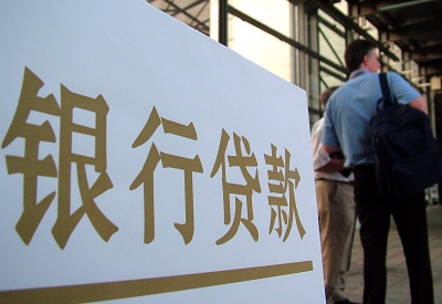 白云个人信用贷款额度能贷多少？主要看什么方面？