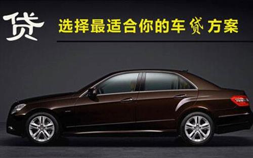 白云珠海不押车抵押贷款公司电话